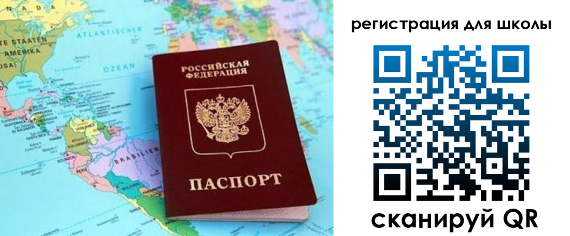 прописка иностранных граждан в Новочеркасске